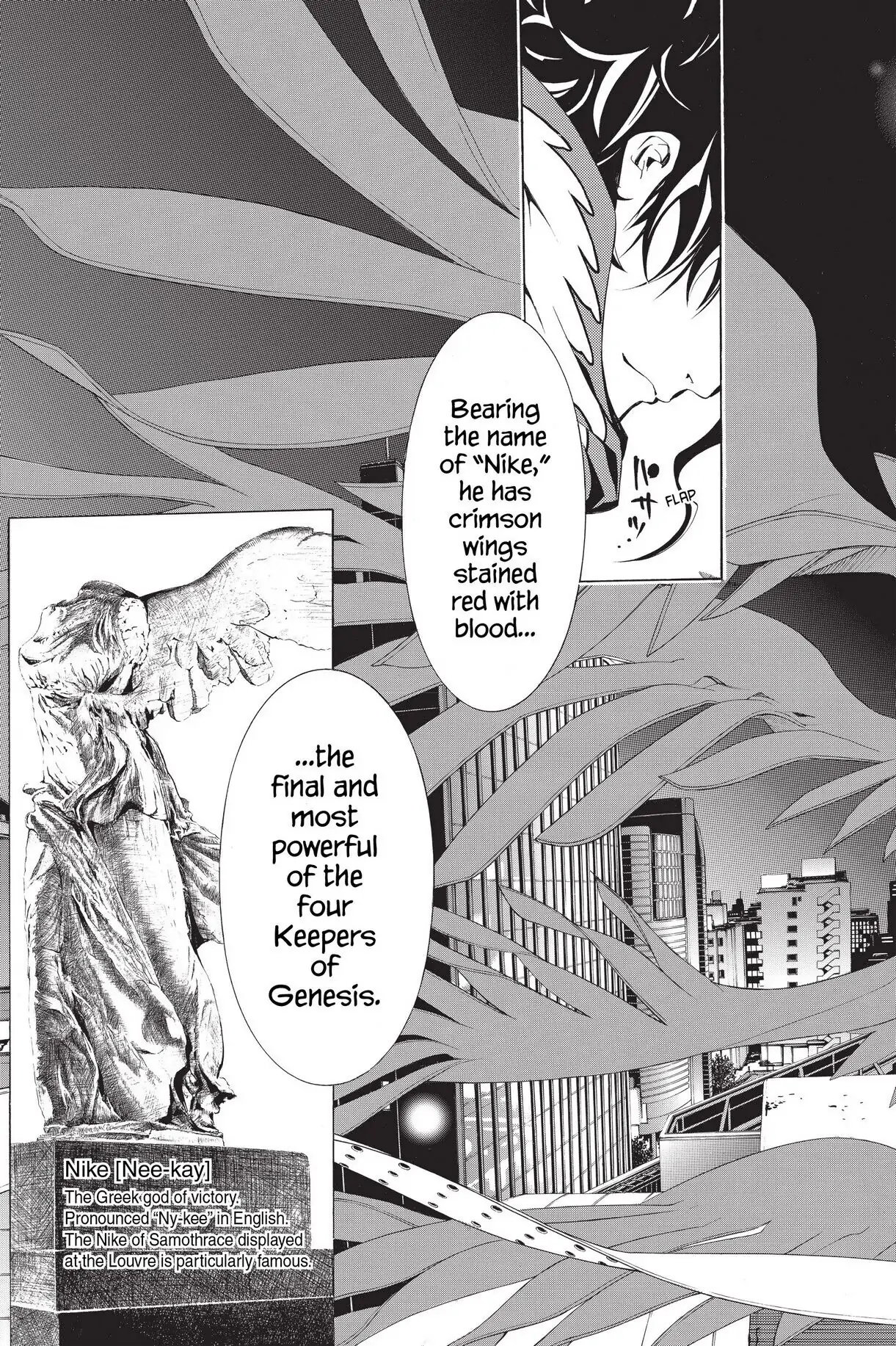 Air Gear Chapter 157 image 11